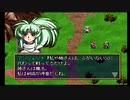 sc^おいロットシュタイン ラングリッサーIVを初プレイしてこい ４２