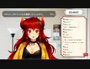 ドーラ様の血液型はO型って本当？
