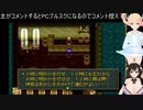 【ワイルドアームズ】　プレイその2　初代　百合えちちＶ