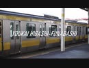 YOUKAI HIGASHI-FUNABASHI