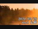 ショートサーキット出張版読み上げ動画6731