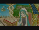 モンセラートの朱い本 / 初音ミク