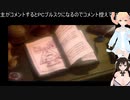 【ワイルドアームズ】　プレイその3　初代　百合えちちＶ