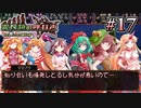 霊 長 類 の 呼 び 声　part17