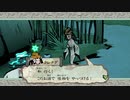 はじめての大神 実況 33