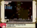 【ゆっくり実況】嗚呼、蛮族お嬢様が行く　第２３話【elona oomEX】