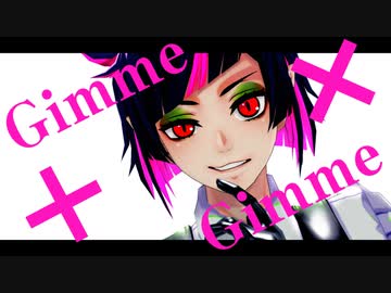 【MMD】Gimme×Gimme_粉ふきスティック様版【カメラ配布】