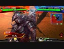 【三国志大戦】相変わらずな双無さん　(十三陣)レベル232