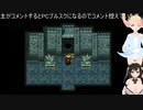 【ワイルドアームズ】　プレイその4　初代　百合えちちＶ