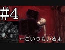 【エクセキューショナー】金庫さんになって大暴れ Part4