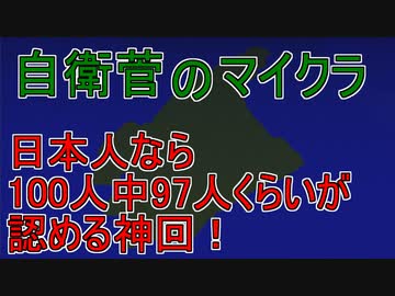 【Minecraft】 真・自衛菅がスーパーフラットでマイクラ Part17 【ゆっくり実況】