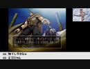 【生放送アーカイブ】『エクソダスギルティー』part3 2021.5.18放送分