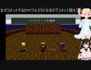 【ワイルドアームズ】　プレイその5　初代　百合えちちＶ