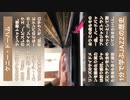スマホ推奨「ケニー・ドーハム」1分で学ぶジャズの歴史 #shorts