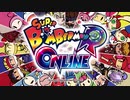 【無料バトロワ新作】スーパーボンバーマン R オンライン 発表トレーラー