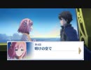 【プリコネ】もう一度、キミとつながるストーリー【メイン2部8章4話】