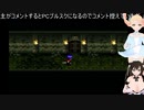 【ワイルドアームズ】　プレイその７　初代　百合えちちＶ