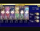 【政剣マニフェスティアSteam版】T3-5完勝【+N縛り】