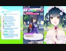 【ウマ娘】ナリタブライアン「結婚してくれ！」チョロカルタ！【にじさんじ山神カルタ】