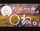 虚言チャイカvs暴言しぃしぃ