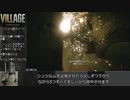 バイオハザードヴィレッジ RTA Standard NEWGAME 2:03:07part4/5