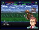 バグロボ大戦 その25【IMPACT】