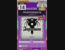 【譜面確認用】 Amphisbaena MASTER 【オンゲキ外部出力】