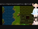 【ワイルドアームズ】　プレイその9　初代　百合えちちＶ