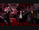 【MMD刀剣乱舞】ヴァンパイア  【東西槍・明石/お着替え有】