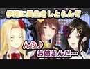 後輩女王様に怒ってもいい褒められ方をされたのに素直に喜んでしまう先輩神さまと大怪盗