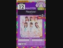 【譜面確認用】 Realize! MASTER 【オンゲキ外部出力】