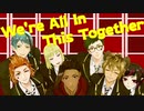 【MMDツイステ】HSM踊ってもらった【副寮長＋】