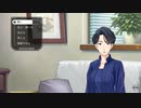 ファミコン探偵倶楽部　うしろに立つ少女　第八章② | Switch | フルボイス | BGMファミコン | 非実況