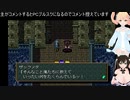 【ワイルドアームズ】　プレイその11　初代　百合えちちＶ