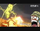 【地球防衛軍4.1】欲望むき出し理性縛り【完全版】D3