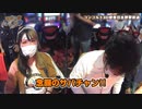 ツギハギファミリア　第95話(4/4)