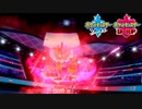【ポケモン剣盾】究極トレーナーへの道Act487【霊獣ランドロス】