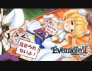 【実況】ゲーミングソーサラーモンスターヤナ #129【イブニクル2】