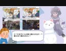 海外の反応アニメシリーズ Nicozon