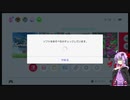 モンハン遊べないゆかりさん