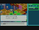 【RTA】ロックマンエグゼ6グレイガ『2:18:06』part3【ゆっくり解説】