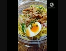 冷やし中華に青実山椒は今一 帰り寄り道する 配達ある冷やし中華んで帰る それをゆうなら配達ある日やし中環経由