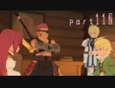 【実況】念願のＴＯＶを全力で楽しむ part110