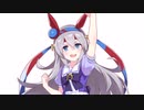 [ウマ娘]タマモクロスべろべろ1時間耐久