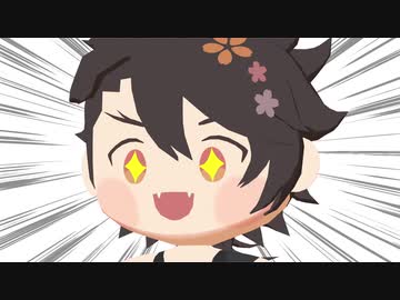 【MMD刀剣乱舞】わしがやってきたぜよっ（わんぱく風モデル）