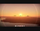 [War Thunder] 千射万箭 【飛龍の反撃】