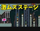 【スーパーマリオメーカー2】テクニカルなステージに挑戦！【実況】