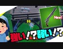 シックスシューターって結局「強い？」「弱い？」【フォートナイト/Fortnite】