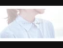 5年と2ヶ月の映画 歌ってみた / コノセ