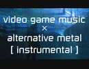 [ゲームミュージックxオルタナティヴメタル] psy xl feat.beta - radioactive decay (インストメタル/ニューメタル/インダストリアルメタル/オルタナメタル)